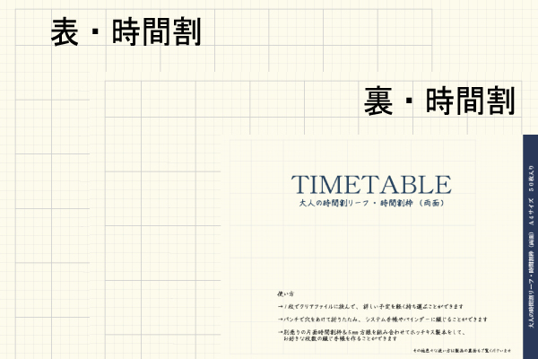 うさぎの便利グッズ屋のプレスリリース画像10