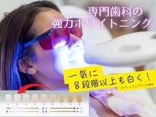 ホワイトマイスター東京銀座院のプレスリリース画像1