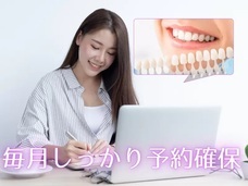 ホワイトマイスター東京銀座院のプレスリリース画像3