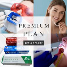 ホワイトマイスター東京銀座院のプレスリリース画像4