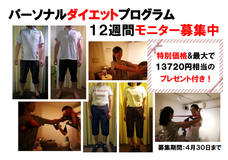 Massyのプレスリリース