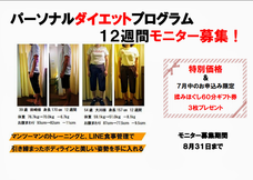 Massyのプレスリリース画像1