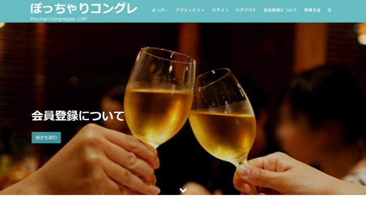 サンネット株式会社のプレスリリース