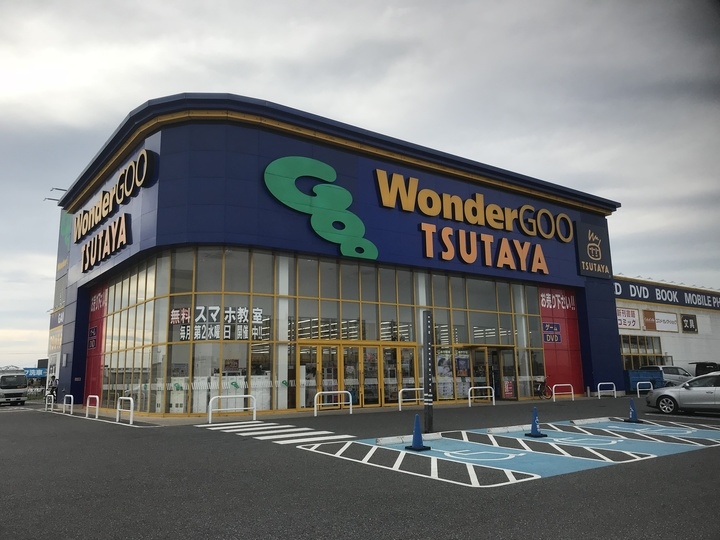 Wondergoo千葉ニュータウン牧の原店にパーソナルトレーニングジム Rizap 8月30日 木 オープン決定 株式会社ワンダー コーポレーションのプレスリリース Wondergoo千葉ニュータウン牧の原店にパーソナルトレーニングジム Rizap 8月30日 木 オープン決定 株式会社ワンダー コーポレーションのプレスリリース