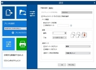 株式会社ビクパソネットのプレスリリース画像7