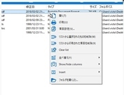 株式会社ビクパソネットのプレスリリース画像8