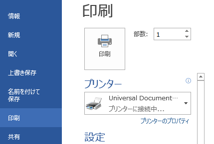 株式会社ビクパソネットのプレスリリース画像2