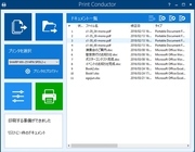 株式会社ビクパソネットのプレスリリース画像3