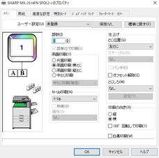 株式会社ビクパソネットのプレスリリース画像2
