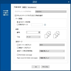 株式会社ビクパソネットのプレスリリース画像3