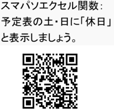 株式会社ビクパソネットのプレスリリース画像2