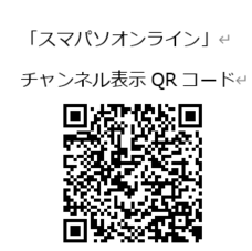 株式会社ビクパソネットのプレスリリース画像1