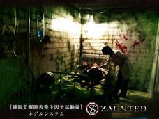 株式会社ソリッドアライアンスのプレスリリース画像2