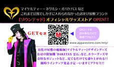 株式会社ソリッドアライアンスのプレスリリース画像4