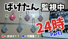 株式会社ソリッドアライアンスのプレスリリース画像2