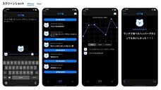 株式会社ソリッドアライアンスのプレスリリース画像1