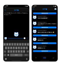 株式会社ソリッドアライアンスのプレスリリース画像2