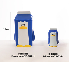 株式会社ソリッドアライアンスのプレスリリース画像4