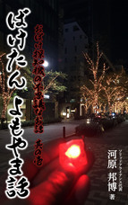 株式会社ソリッドアライアンスのプレスリリース画像4