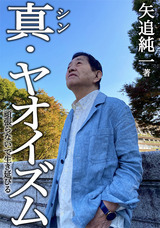 株式会社ソリッドアライアンスのプレスリリース画像1