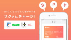 Pollet株式会社のプレスリリース画像2