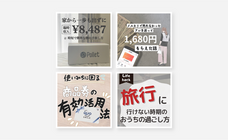 Pollet株式会社のプレスリリース画像4