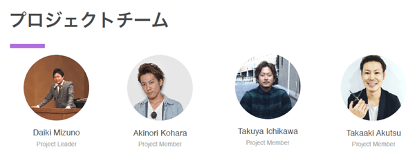 ディアスのプレスリリース画像3