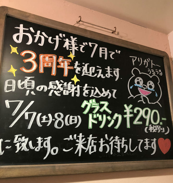 ローストビーフフランクのプレスリリース画像1