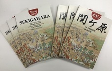 「清流の国ぎふ」めぐる旅キャンペーン事務局のプレスリリース画像2