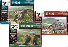 「清流の国ぎふ」めぐる旅キャンペーン事務局のプレスリリース画像3