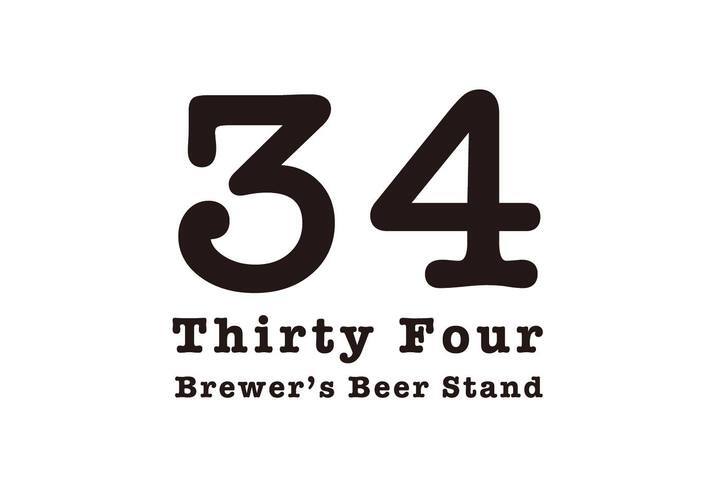 Brewer’s Beer Stand 34のプレスリリース画像2