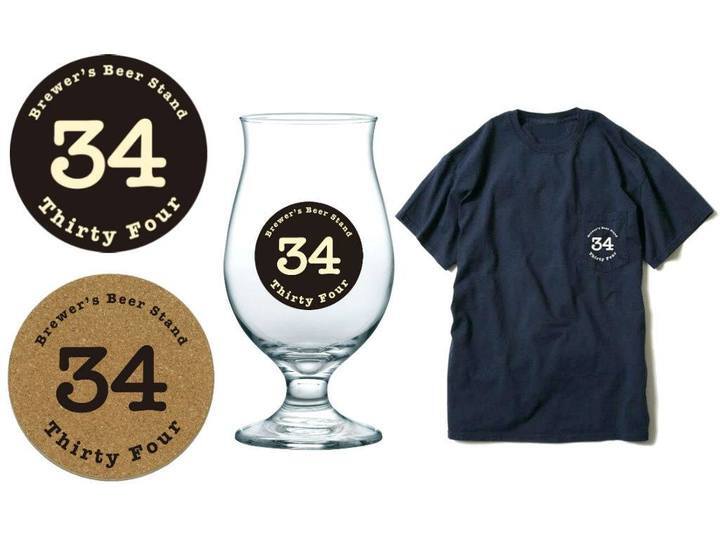 Brewer’s Beer Stand 34のプレスリリース画像5
