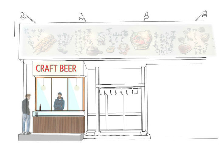 Brewer’s Beer Stand 34のプレスリリース画像4