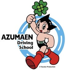 株式会社エンカレッジジャパンのプレスリリース画像1