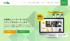 モイライビジネス株式会社のプレスリリース画像2