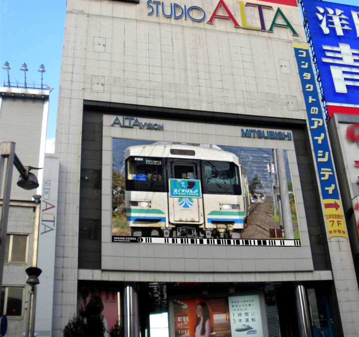 XPAND株式会社のプレスリリース画像1