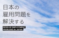 株式会社GOOYA NEXTのプレスリリース画像1