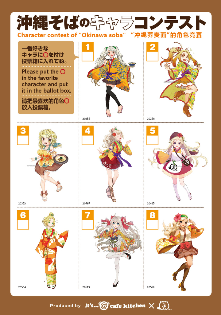 株式会社　甲南堂印刷のプレスリリース