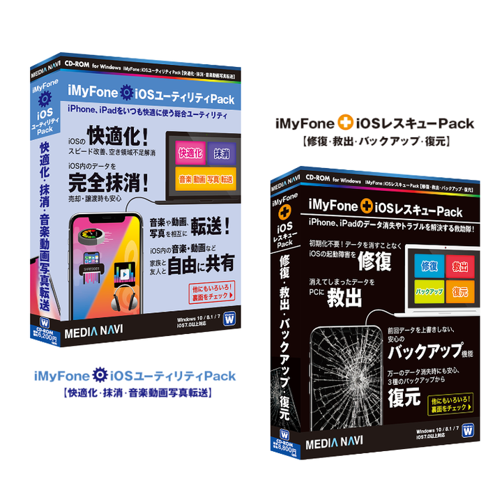 ノイテックス有限会社のプレスリリース