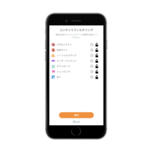 ノイテックス有限会社のプレスリリース画像3