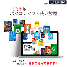 ノイテックス有限会社のプレスリリース画像2