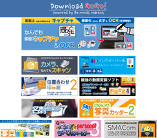 ノイテックス有限会社のプレスリリース2
