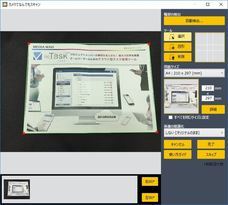 ノイテックス有限会社のプレスリリース画像3
