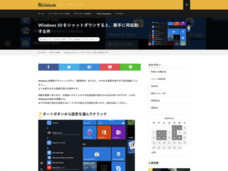 ノイテックス有限会社のプレスリリース画像3