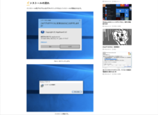 ノイテックス有限会社のプレスリリース画像2