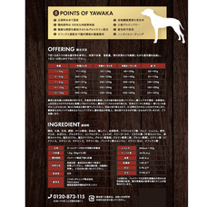 トリゼンダイニング株式会社のプレスリリース画像3