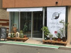 WAKAZE三軒茶屋醸造所+Whim Sake &amp; Tapasのプレスリリース画像2