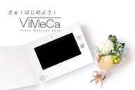 株式会社DOKEのプレスリリース画像1