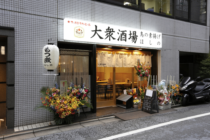 新宿三丁目で人気の 鶏の素揚げhoshino が 大衆酒場の値段 で 老舗割烹の味 のご提供を実現 大衆酒場 鳥の素揚げ ほしの が7月4日に新宿でオープン Mt Warning株式会社のプレスリリース 新宿三丁目で人気の 鶏の素揚げhoshino が 大衆酒場の値段 で 老舗割烹の味 のご提供を実現 大衆酒場 鳥の素揚げ ほしの が7月4日に新宿でオープン Mt Warning株式会社のプレスリリース