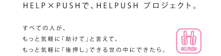 寺田ユースケ事務所のプレスリリース画像4